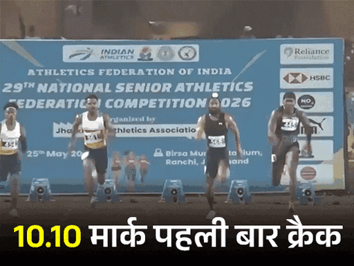 गुरिंदरवीर 100 मीटर में भारत के सबसे तेज धावक हैं।