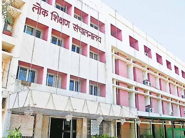 अटैचमेंट खत्म वाले शिक्षकों की ई-अटेंडेंस की जानकारी आरटीआई से जुटाएगा शिक्षक संगठन|भोपाल,Bhopal - Dainik Bhaskar