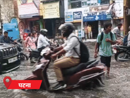 DMCH में घुटने तक पानी, बिजली से 2 मौतें; 13 जिलों में बारिश, 26 में अलर्ट|पटना,Patna - Dainik Bhaskar