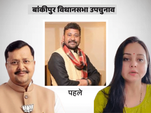 BJP कैंडिडेट बदलने पर रोहिणी का तंज, पूछा- आखिरी वक्त में पैर क्यों कांपने लगे?|पटना,Patna - Dainik Bhaskar