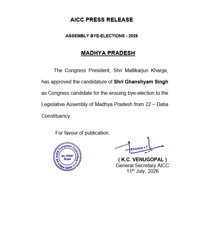 AICC के जनरल सेक्रेटरी केसी वेणुगोपाल ने लेटर जारी कर घोषणा की है।