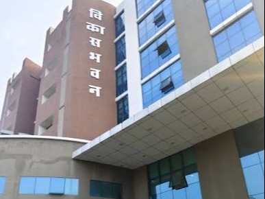 विकास भवन। - Dainik Bhaskar
