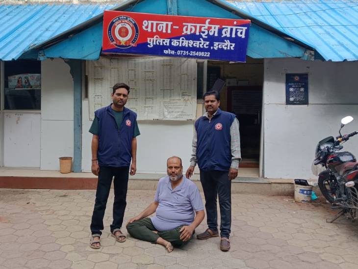 क्राइम ब्रांच ने आरोपी को किया गिरफ्तार।