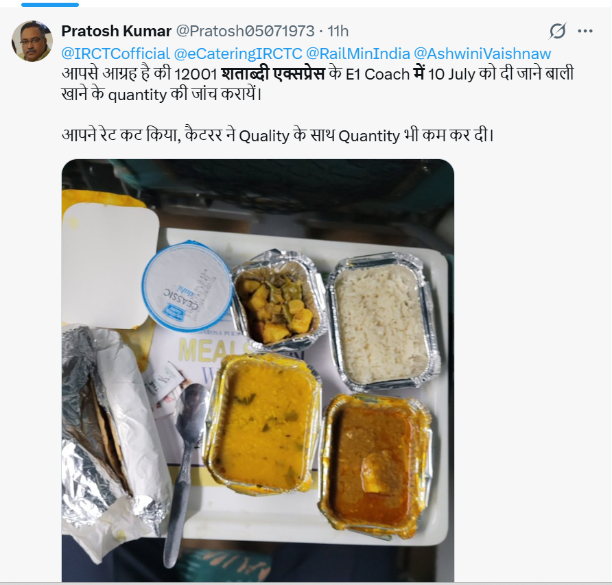 एक दिन पहले भी शताब्दी में खाने की गुणवत्ता को लेकर रेल मंत्री से शिकायत की गई थी.