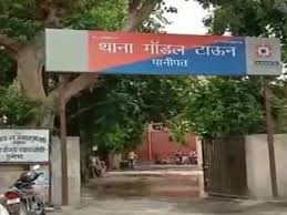 मॉडल टाउन थाना पुलिस ने केस दर्ज कर जांच शुरू कर दी है।