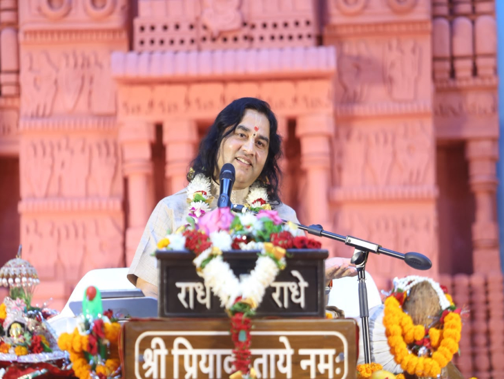भक्ति और संस्कार का मिला संदेश, कहा-पद नहीं, सेवा ही मनुष्य की सबसे बड़ी पहचान|रायपुर,Raipur - Dainik Bhaskar