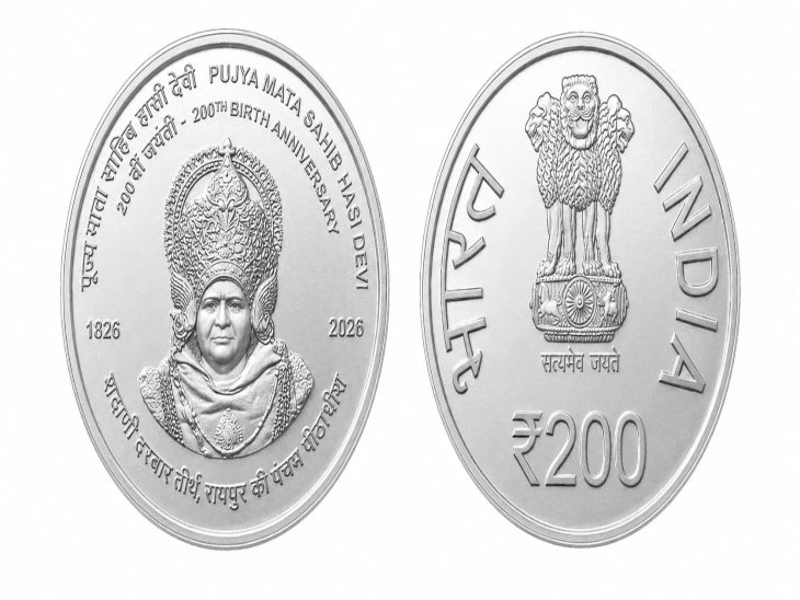 Chhattisgarh Shadani Darbar Coin Launch | President Draupadi Murmu Visit