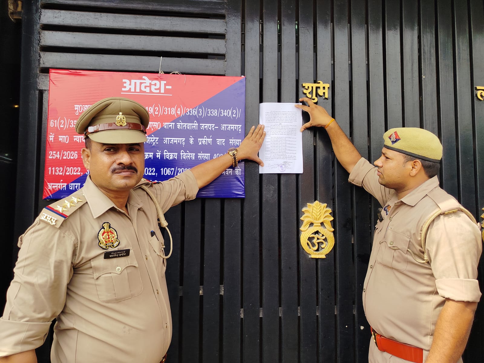 आजमगढ़ में भूमाफिया की 10 करोड़ से अधिक की संपत्ति कुर्क।