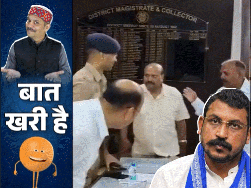 सुप्रीम कोर्ट में गदर से फिर ACP साहब सुर्खियों में; अंधेरे में BJP नेता का गांव|उत्तरप्रदेश,Uttar Pradesh - Dainik Bhaskar
