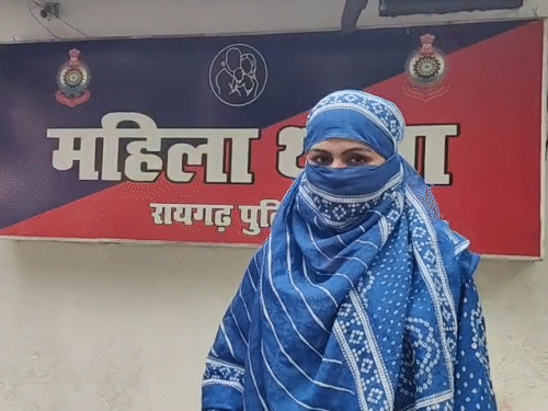 महिला ने पहले पति के खिलाफ थाने में आवेदन दिया था।