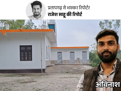 पक्के मकान में ताला लगाया; भाई चिल्लाया- अकेला छोड़ दीजिए, जवाब देते-देते थक गए|अयोध्या,Ayodhya - Dainik Bhaskar