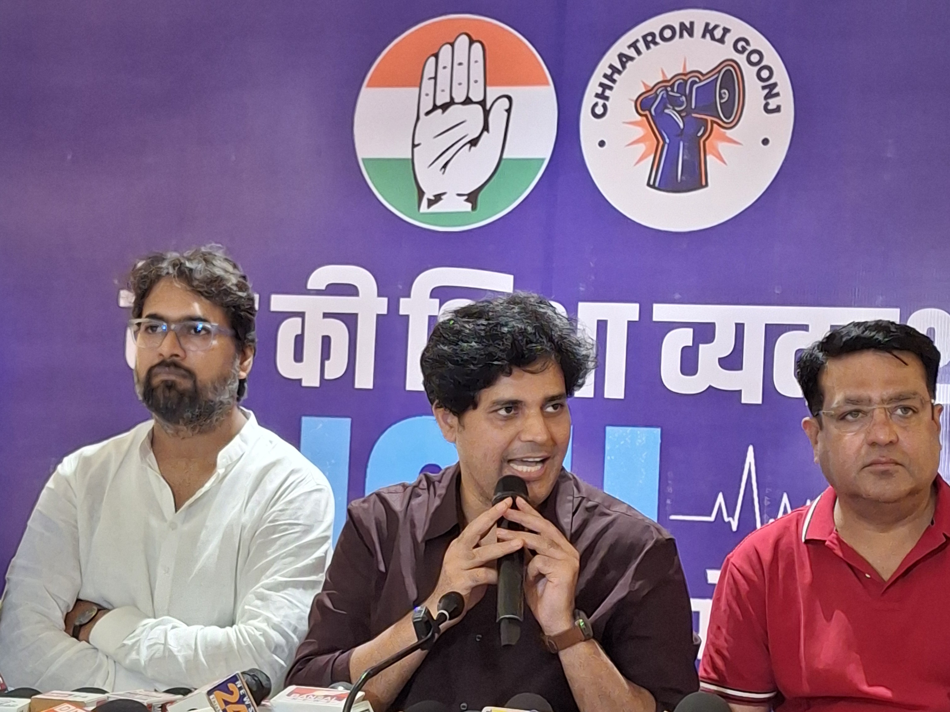 बिलासपुर में बोले- 10 सालों में 89 पेपर लीक और 21 छात्रों ने की आत्महत्या|बिलासपुर (छत्तीसगढ़),Bilaspur (Chhattisgarh) - Dainik Bhaskar