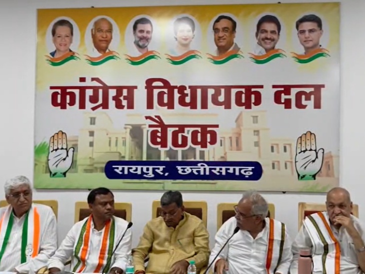 विधायक दल की बैठक में अंतिम रणनीति तय की गई।