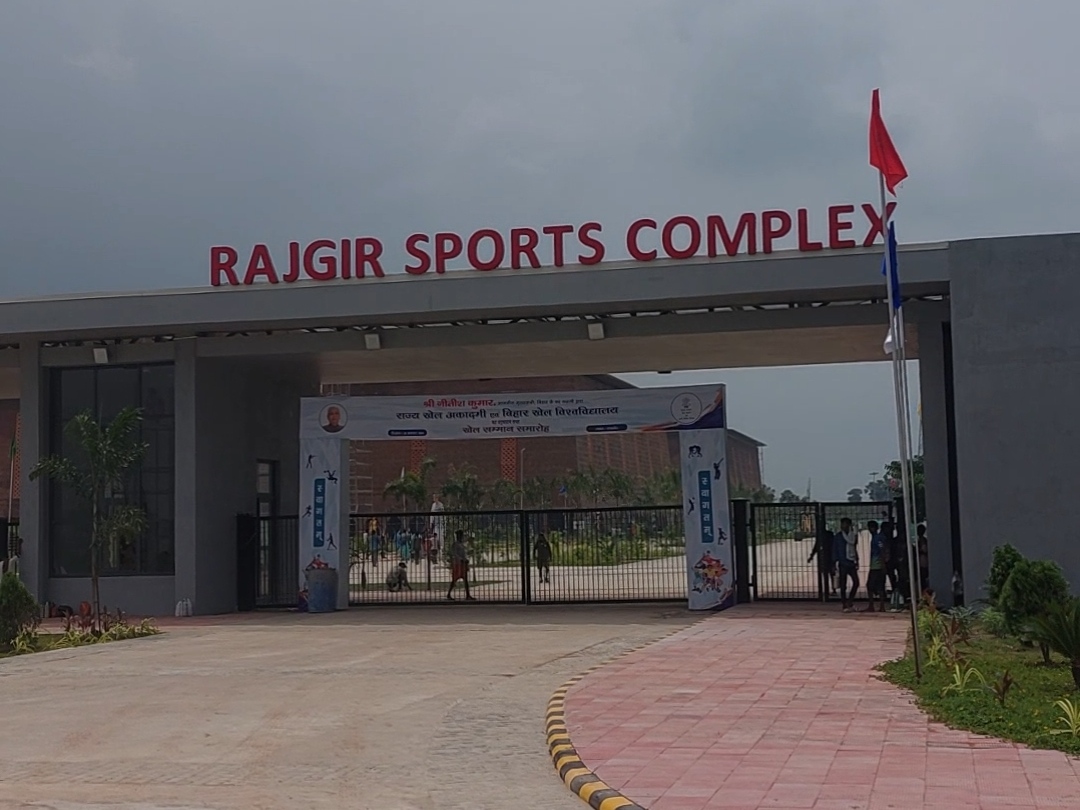 राजगीर स्टेडियम में होगा चयन ट्रायल।