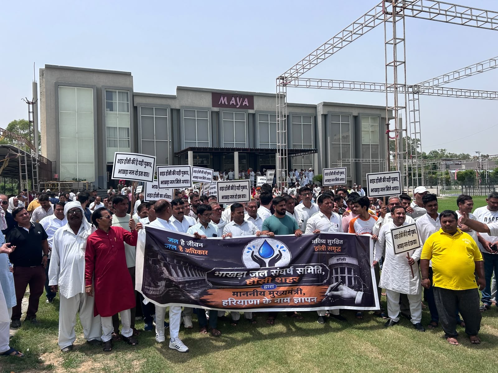 भाखड़ा पाइपलाइन पूरी कराने की मांग; CM के नाम DC को सौंपा ज्ञापन|हांसी,Hansi - Dainik Bhaskar