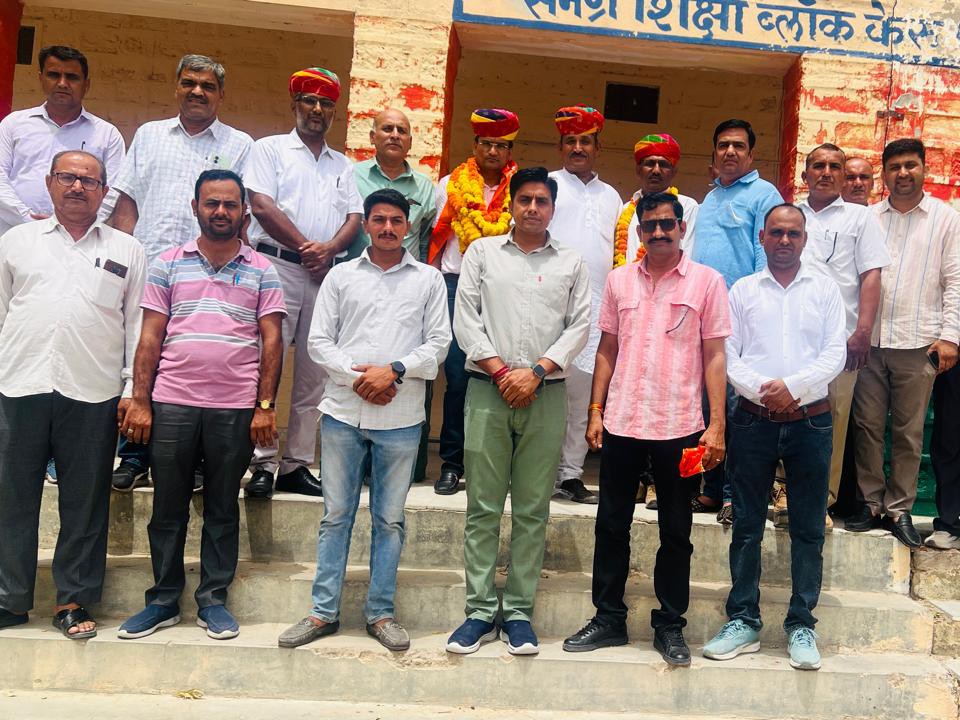 केरू ब्लॉक में शिक्षा गुणवत्ता बढ़ाने का संकल्प लिया