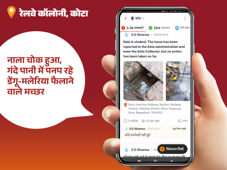 इस नाले की समस्या के बारे में कई बड़े अधिकारियों को बता चुके लेकिन समाधान नहीं हुआ।
