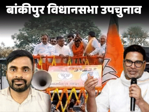 पुलिस देखते ही भागने लगीं; BJP कैंडिडेट के साथ खड़े नहीं दिखे सम्राट; PK ने भरा पर्चा|बिहार,Bihar - Dainik Bhaskar