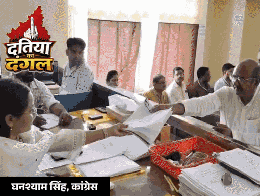 कांग्रेस प्रत्याशी घनश्याम सिंह, बीजेपी प्रत्याशी आशुतोष तिवारी ने नामांकन भरा।