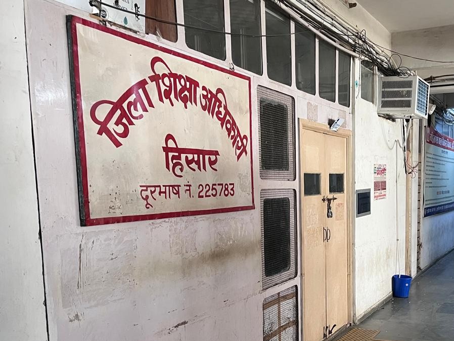 हिसार लघु सचिवालय स्थित शिक्षा विभाग का ऑफिस। - Dainik Bhaskar