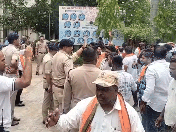 करीब 1 घंटे तक स्कूल में हंगामा चलता रहा