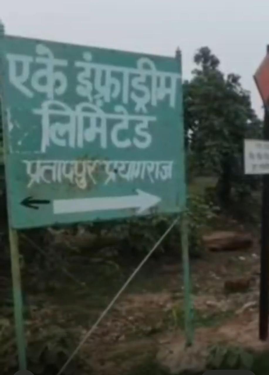 पहाड़ पर कब्जा करके वहां प्लॉटिंग के लिए बोर्ड लगा दिया गया।