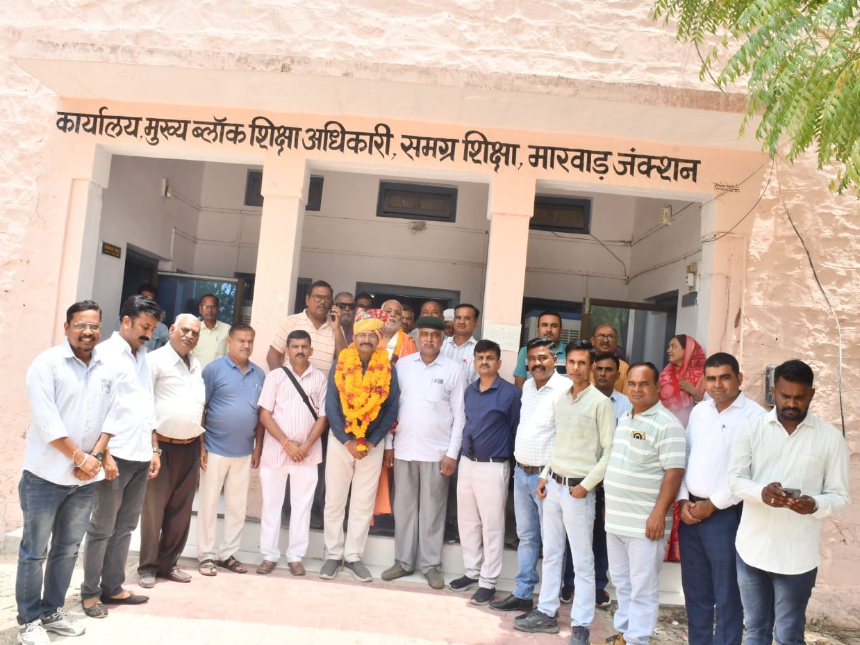 अतिरिक्त मुख्य ब्लॉक शिक्षा अधिकारी के रूप में हुई नियुक्ति