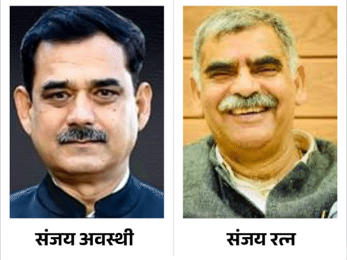 कैबिनेट मंत्री की दौड़ में शामिल नेता।