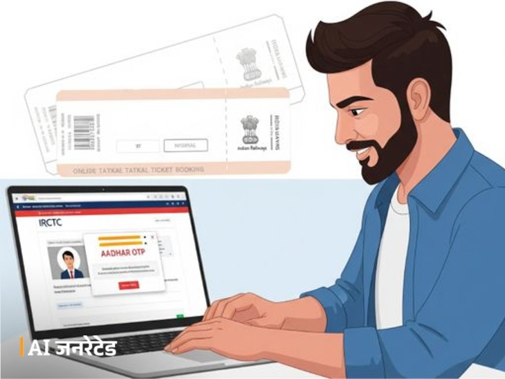 अब टिकट बुक करते समय बार-बार कैप्चा भरने, अलग-अलग क्लास की सीट देखने के लिए बार-बार विकल्प बदलने की जरूरत नहीं होगी।