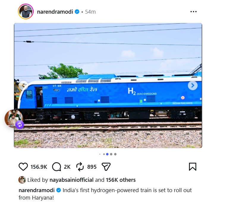 प्रधानमंत्री नरेंद्र मोदी के सोशल मीडिया एकाउंट से नमो ग्रीन रेल की तस्वीर शेयर की गई।