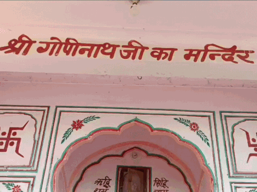 राधारानी का मंगलसूत्र और गणेश-हनुमान के छत्र लेकर फरार हुए चोर|सीकर,Sikar - Dainik Bhaskar