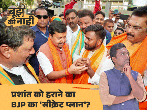 नीरज के बोलने पर रोक, फॉरवर्ड नेता घर-घर पहुंचेंगे, बांकीपुर जीतने का BJP का गेम प्लान|बिहार,Bihar - Dainik Bhaskar