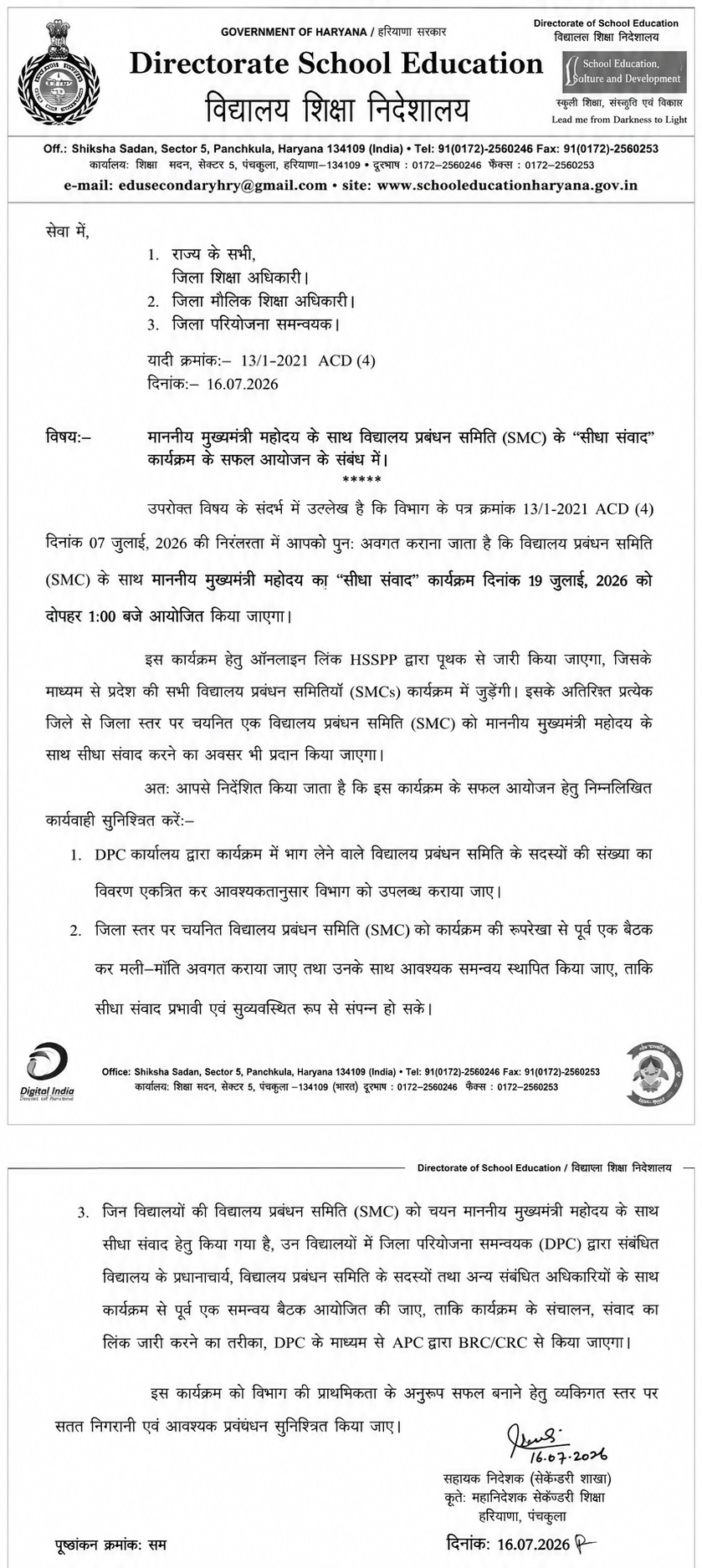 Letter issued by the department.