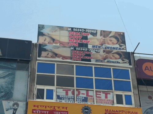 कैथल में अंबाला रोड पर चलाया जा रहा था स्पा सेंटर।