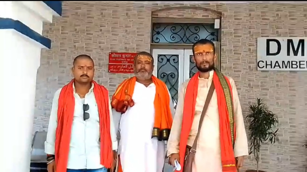 जिलाधिकारी से मिलने पहुंचे पण्डा।