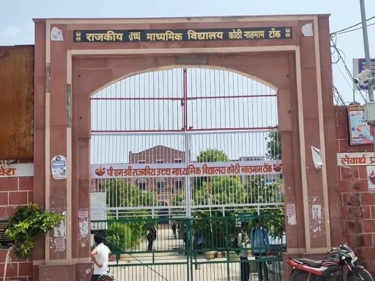 559 स्कूलों में बच्चों को 15 सेक्टर और जॉब रोल्स में मिलेगी ट्रेनिंग