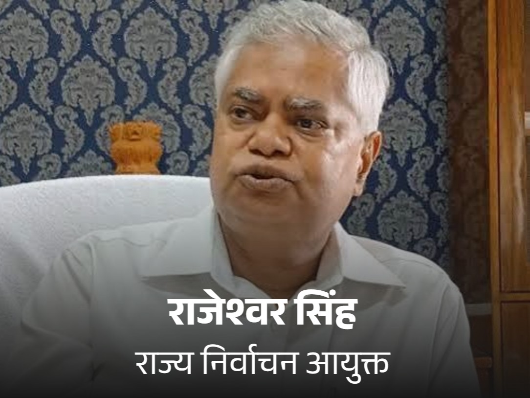 हाईकोर्ट में कहा- आयोग दो दिन में निकाय-पंचायत चुनाव की घोषणा को तैयार|जयपुर,Jaipur - Dainik Bhaskar