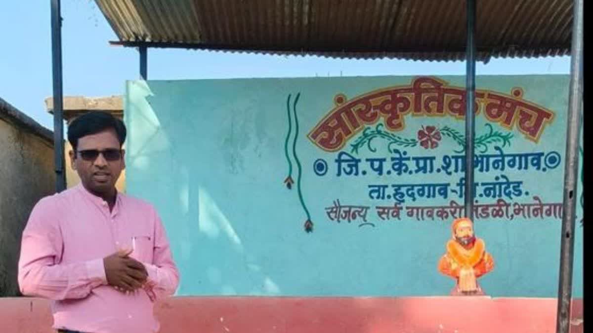 सुनील मोरे (42) हिमायतनगर के पोता बुद्रुक जिला परिषद स्कूल में टीचर थे।