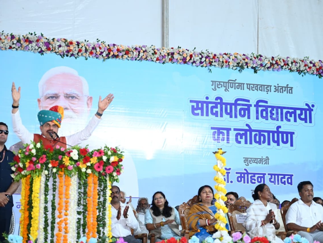 सीएम ने सांदीपनि विद्यालयों को लोकार्पण कार्यक्रम में जनता को संबोधित किया।