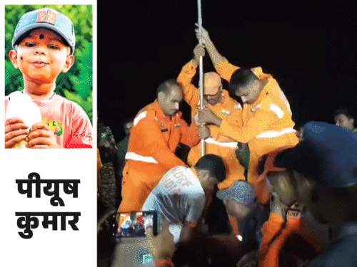कैमरा डालकर निगरानी, पाइप के जरिए मां ने की बात; हुक सिस्टम से NDRF ने निकाला|गया,Gaya - Dainik Bhaskar