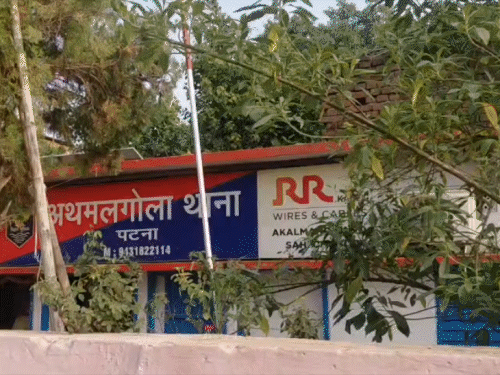 अथमलगोला थाना में बीपीएससी टीचर की शिकायत पर एफआईआर दर्ज कर ली गई है।