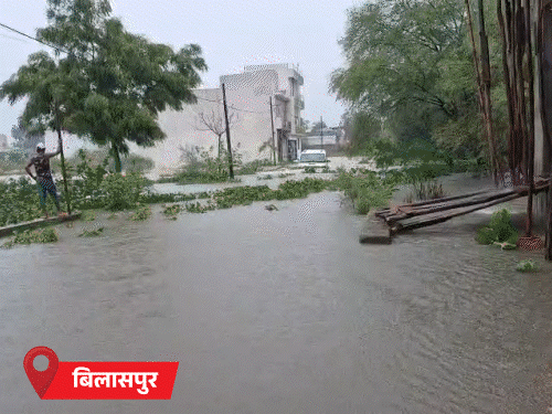 Chhattisgarh Weather Update | Heavy Rain Alert in Districts & Monsoon