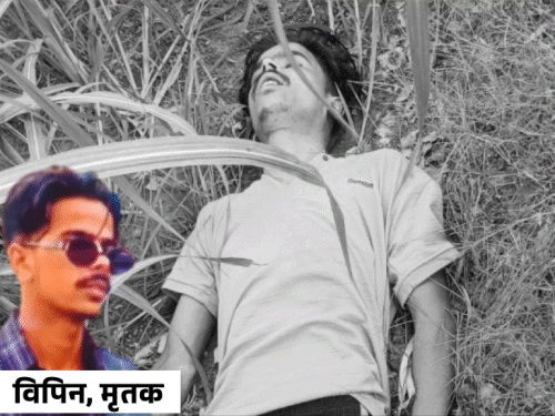 10 फीट तक घसीटा, शरीर पर चोट के निशान, कान से खून निकल रहा था|सहारनपुर,Saharanpur - Dainik Bhaskar
