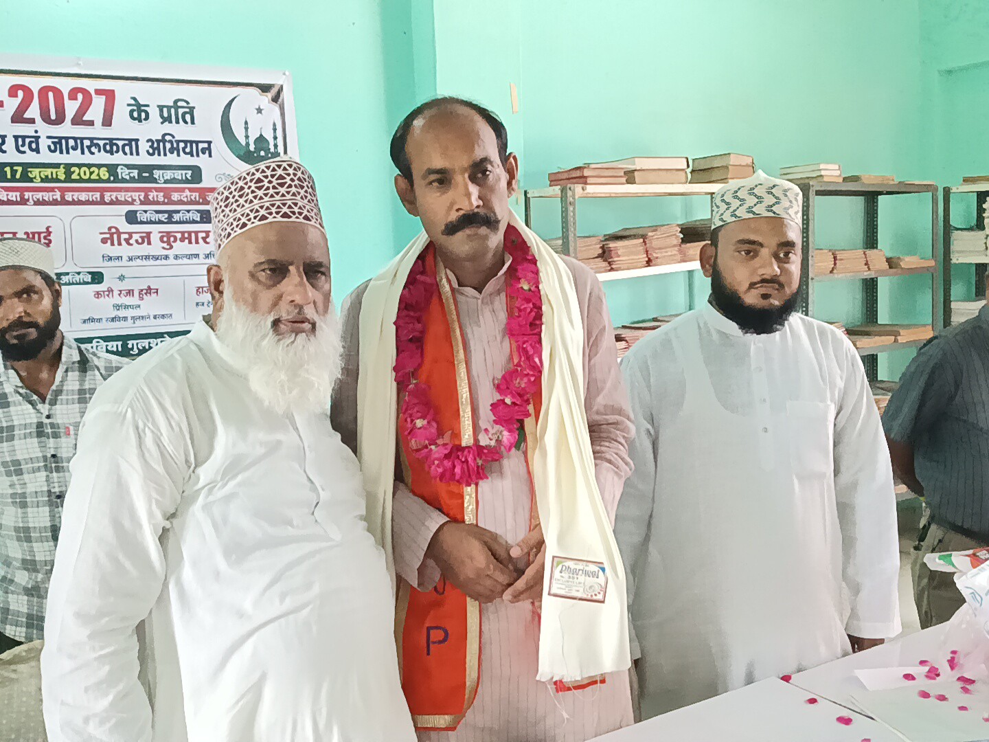 Haj 2027 Awareness Campaign Held in Kadora Jalaun | Haj Guidelines