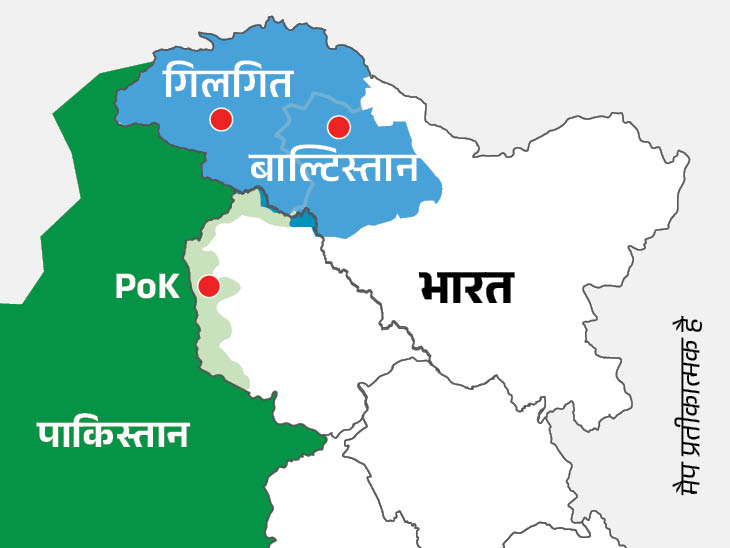 विधानसभा में प्रस्ताव पास, संसद से संविधान संशोधन की मांग|विदेश,International - Dainik Bhaskar