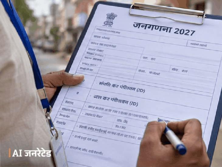 एमपी में 55 लाख शहरी घरों का होगा सर्वे, नल कनेक्शन और जलकर का करेंगे सत्यापन|भोपाल,Bhopal - Dainik Bhaskar