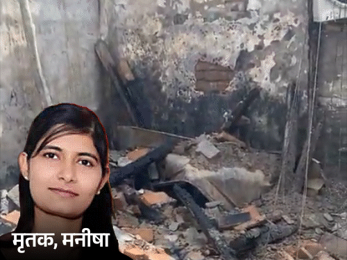 धमाके से तीन मंजिला मकान की छत उड़ी, 2 KM तक गई आवाज; रिश्ते की बात चल रही थी|जींद,Jind - Dainik Bhaskar