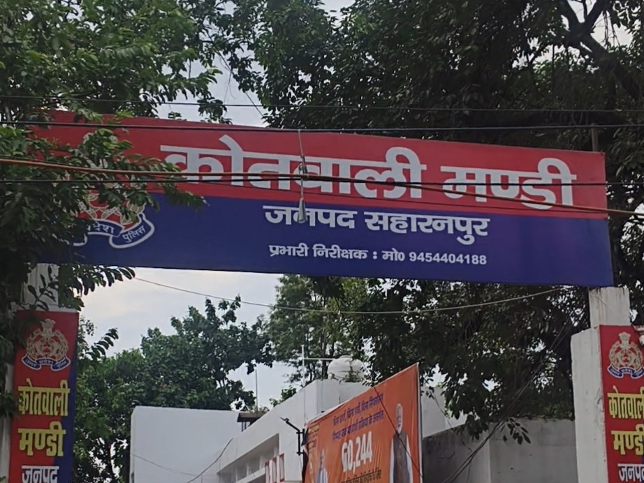 पीड़िता ने एसएसपी से शिकायत कर कार्रवाई की मांग की। - Dainik Bhaskar