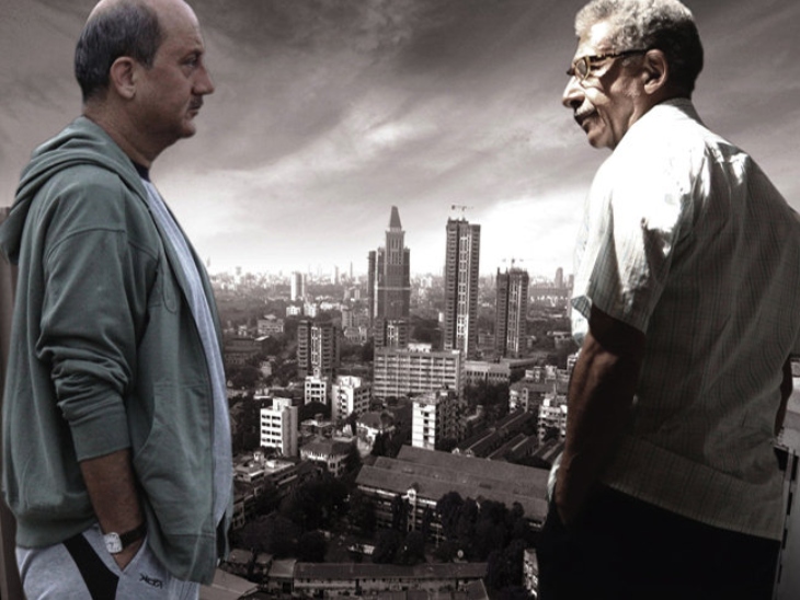 अनुपम खेर और नसीरुद्दीन शाह ने साथ में फिल्म 'ए वेडनेसडे!' (2008) में काम किया था।