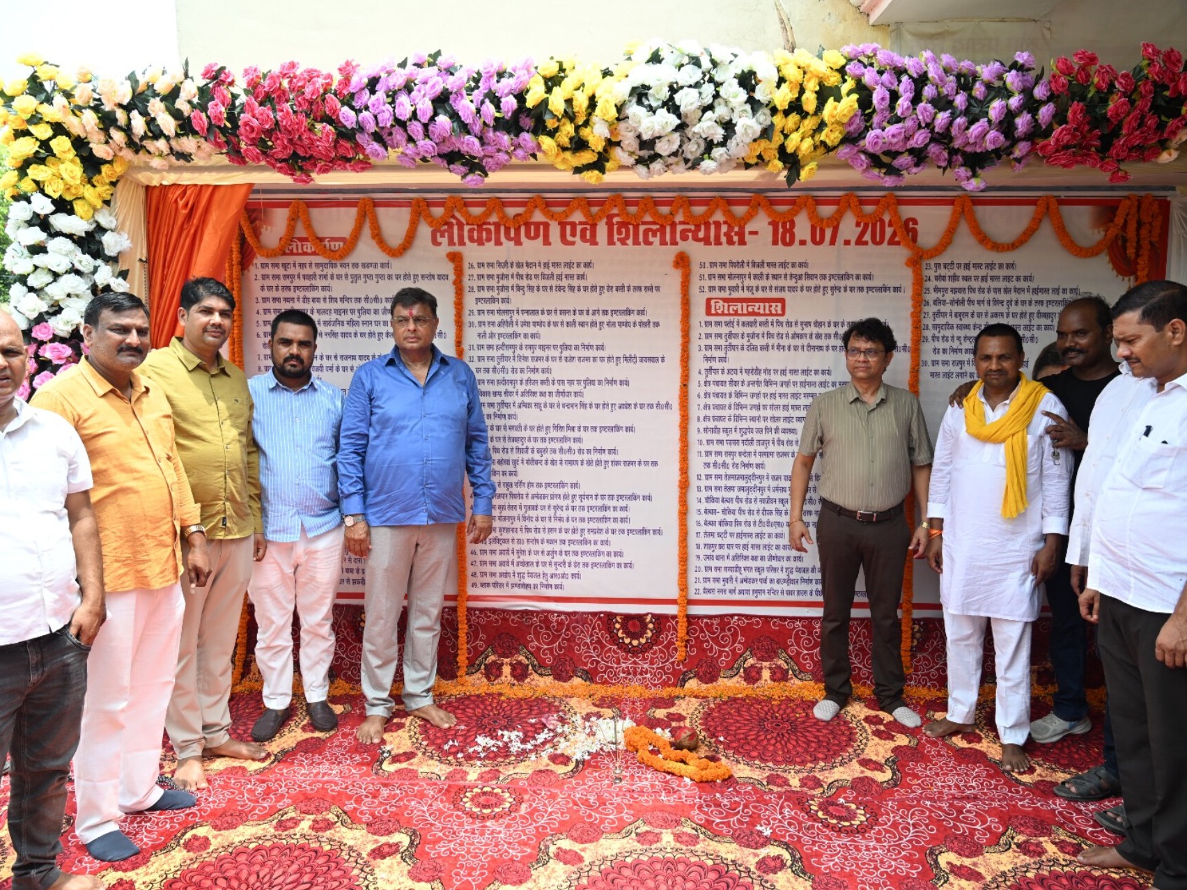 Seer Block Development Report Card | Alok Kumar Singh Inauguration Projects